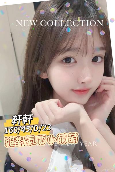 全套外約