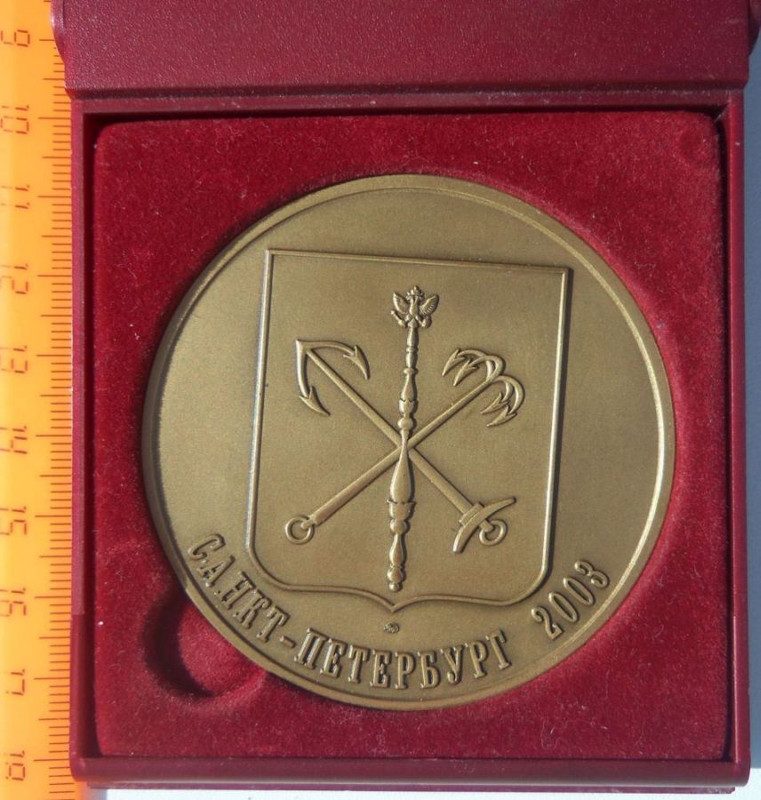 дзюдо 2003 1