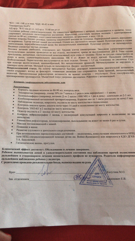 C2D5B7C0-E8DD-43FF-ACD9-4BCA26A9639B