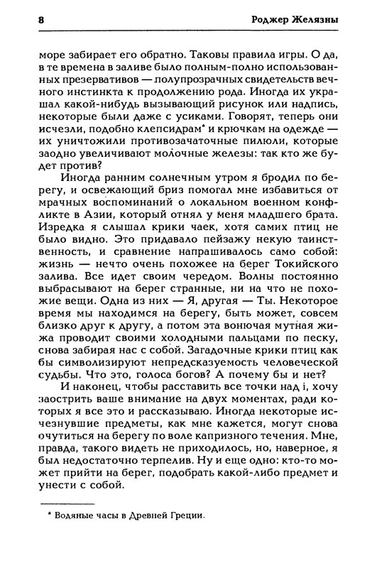 p0010