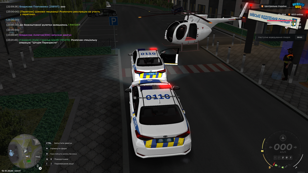 Grand Theft Auto San Andreas Screenshot 2026 10 19 23 01 48 31