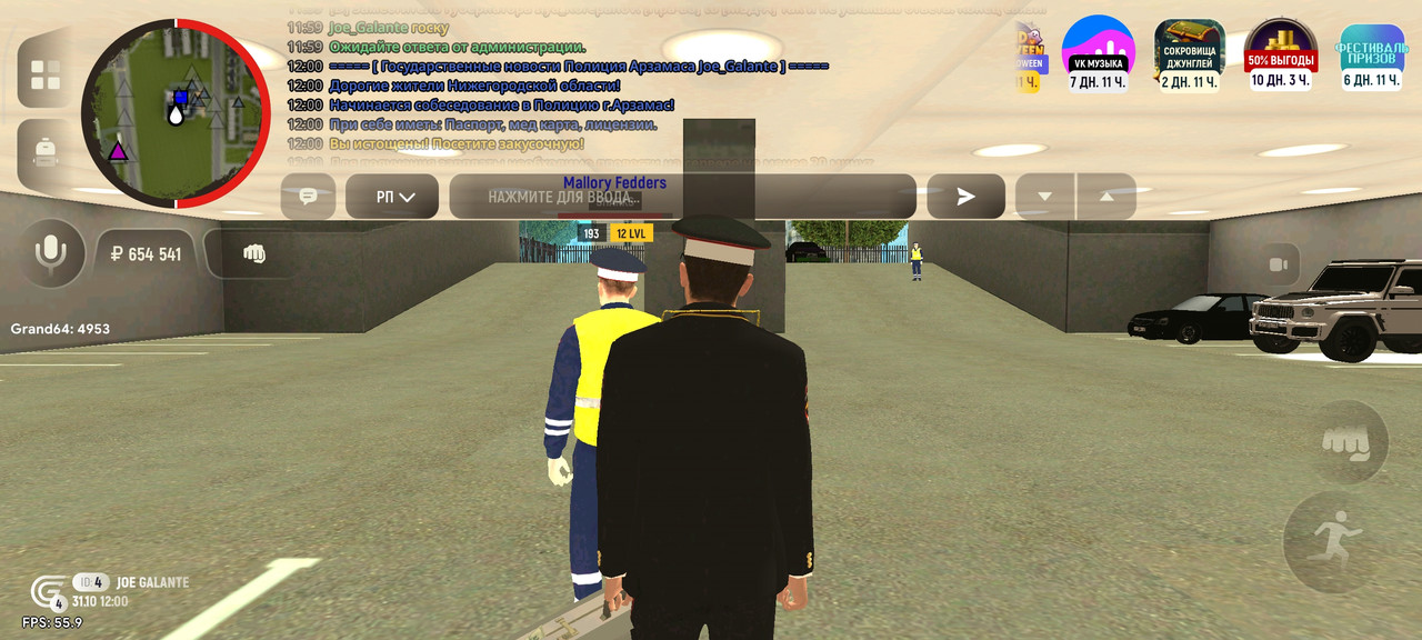 Screenshot 2025 10 31 14 00 30 212 com grand launcher