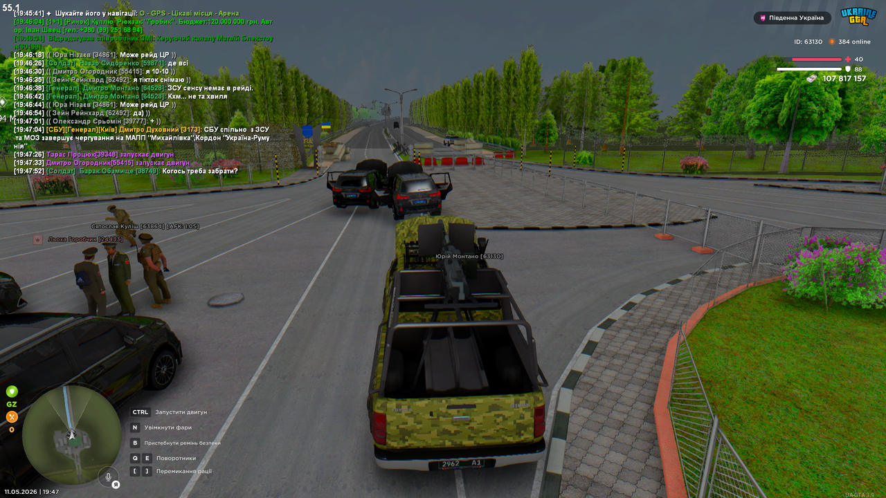 Grand Theft Auto San Andreas Screenshot 2026 05 11 19 47 57 68