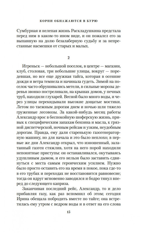 2-page-0011