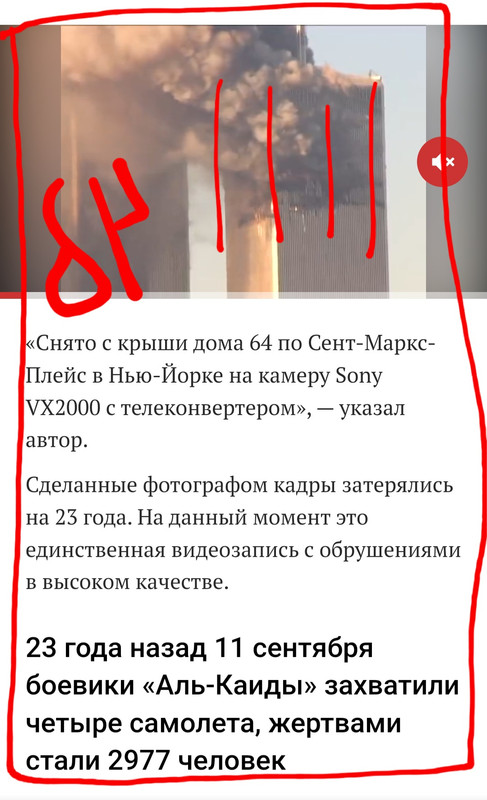 https://i.postimg.cc/XYGzVxKZ/Screenshot-20240726-124551-Brave-Nightly.jpg