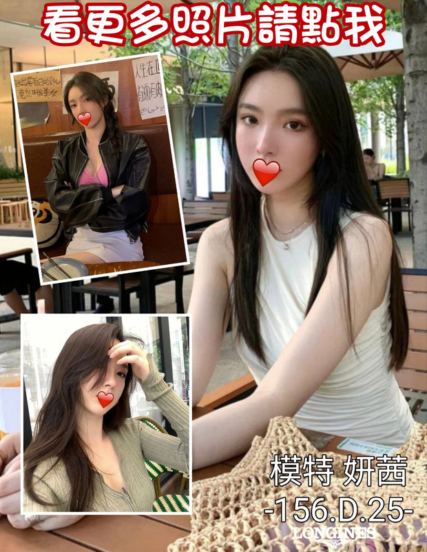台中約炮