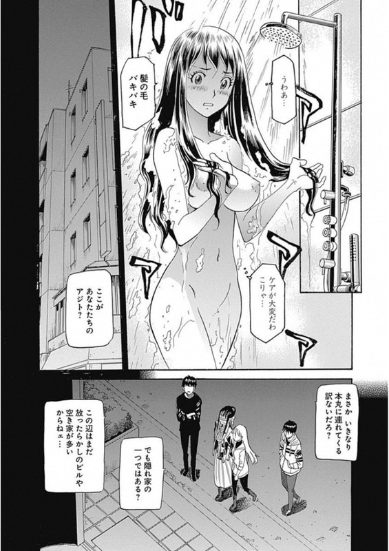 Seven EdgeVol3-1