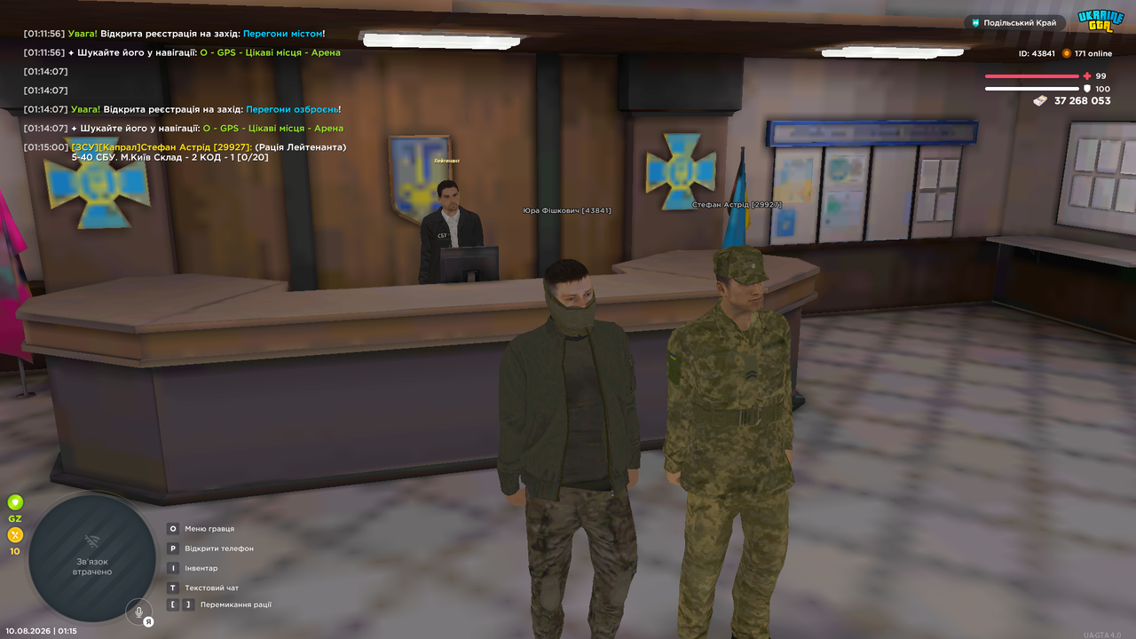 Grand Theft Auto San Andreas Screenshot 2026 08 10 01 15 03 57