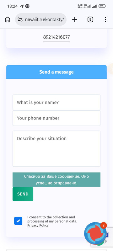 Screenshot 20260901 182457