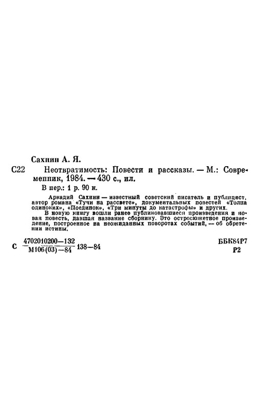 p0025