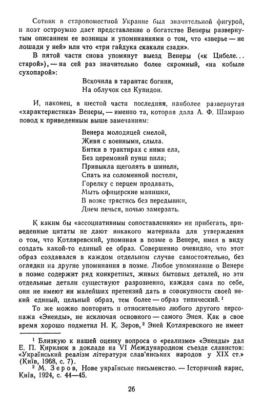p0029