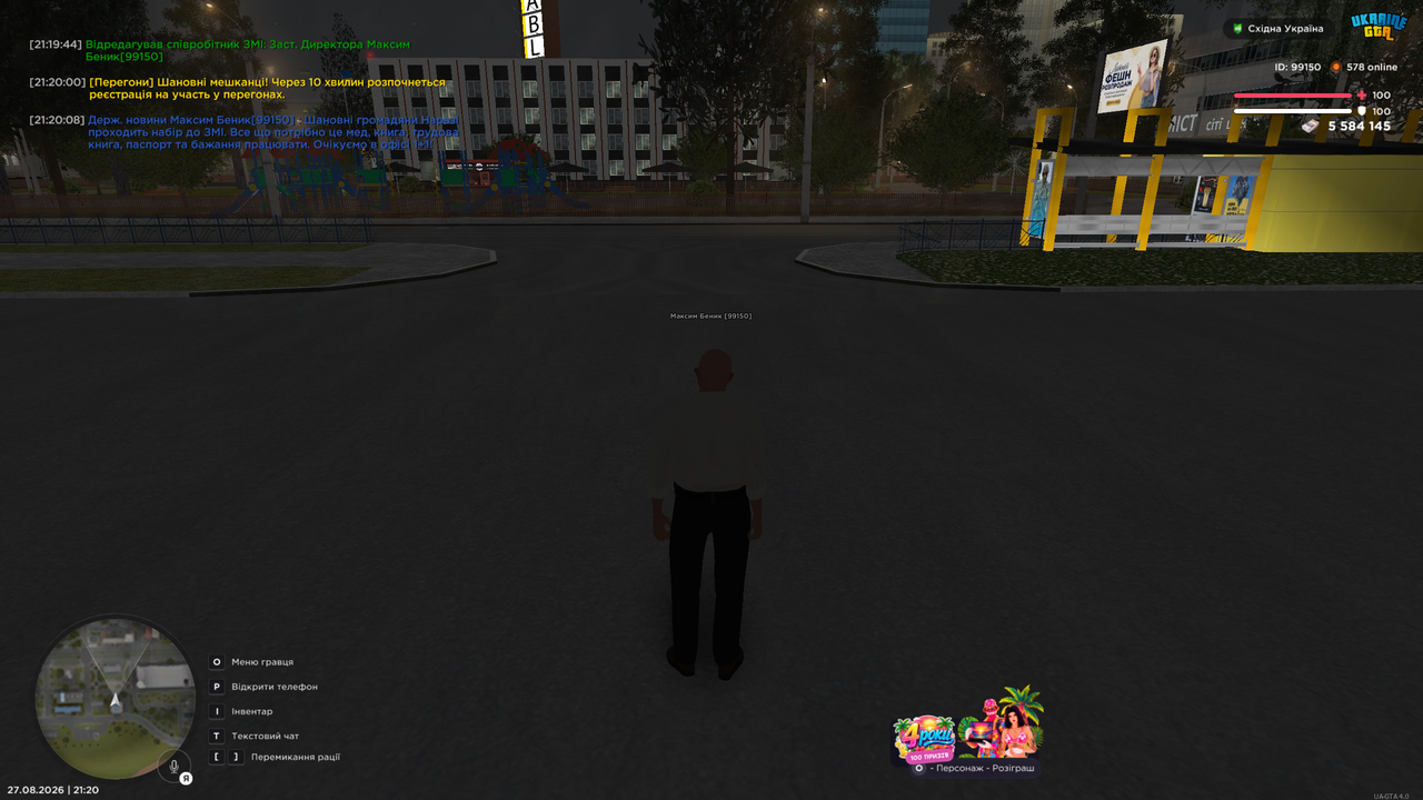 gta sa 2026 08 27 21 20 15 402