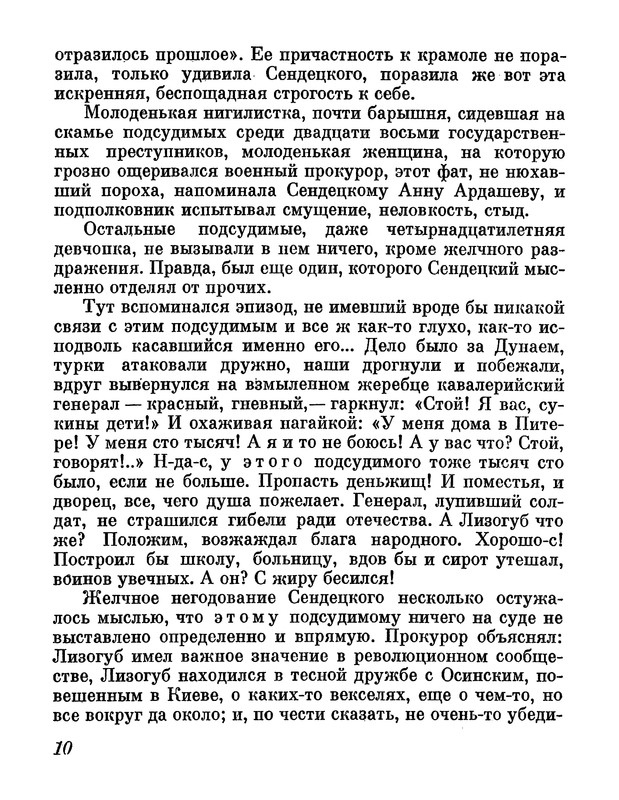 p0015
