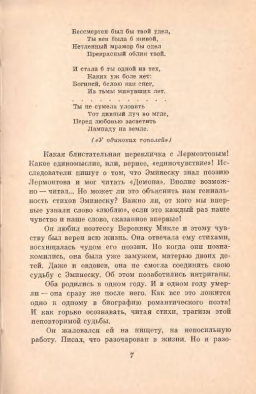 p0008
