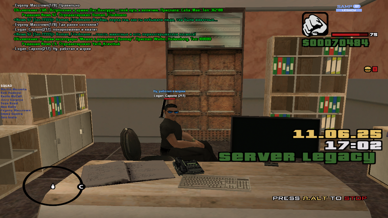 Снимок экрана (1565)