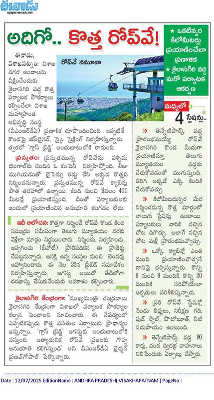 vizag44.jpg