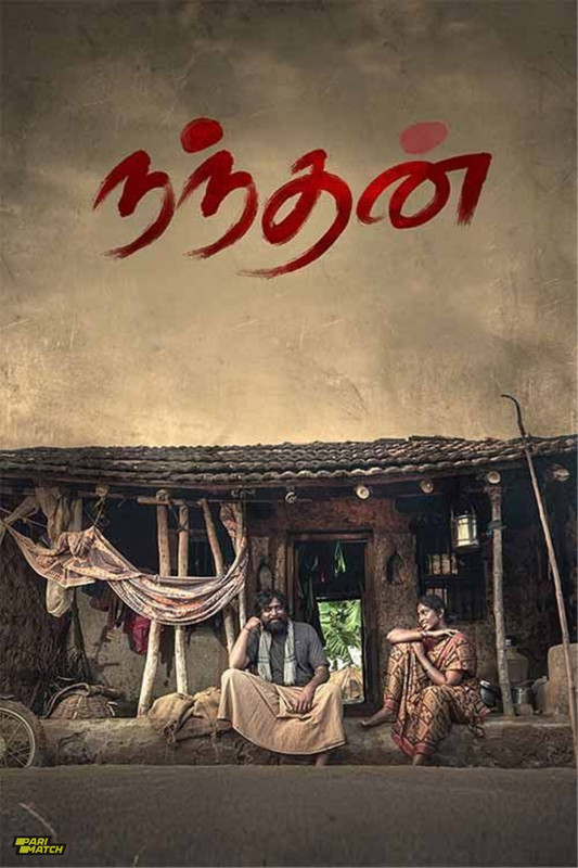 Nandhan 2024.1080p.CAMRp.TAM.DUB.PariMatch