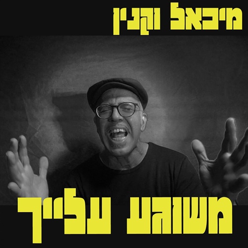 תמונה