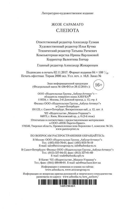 2-page-0030