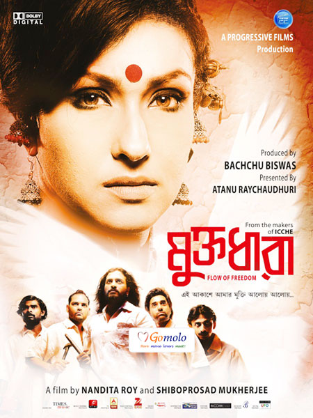 Muktodhara 2021 Bengali Movie 720p UNCUT BluRay 700MB x264 Download