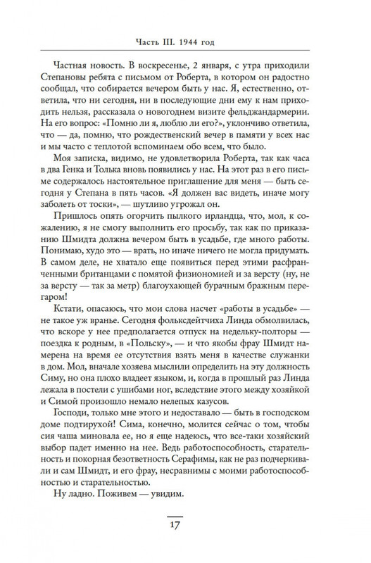 2-page-0013