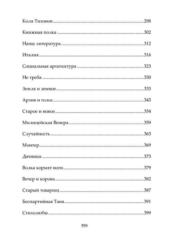 p0025