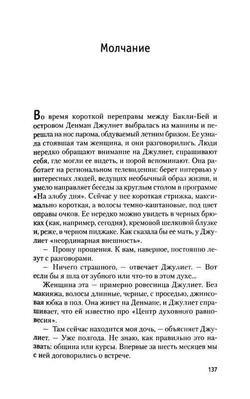 p0137