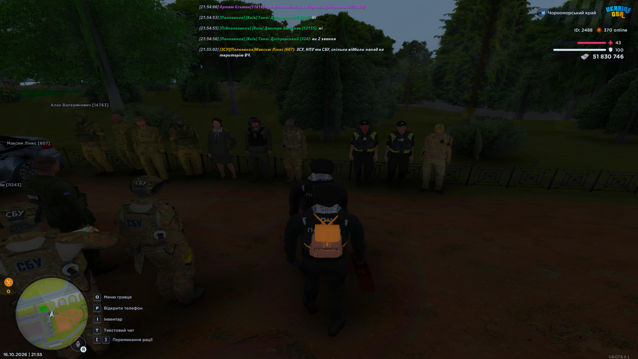 UKRAINE GTA 16 10 2026 21 55 10