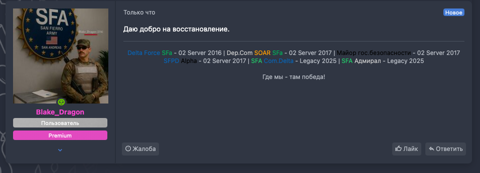 Снимок экрана 2025-08-02 в 01.06.36
