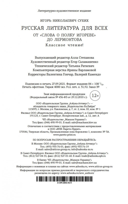 2-page-0032