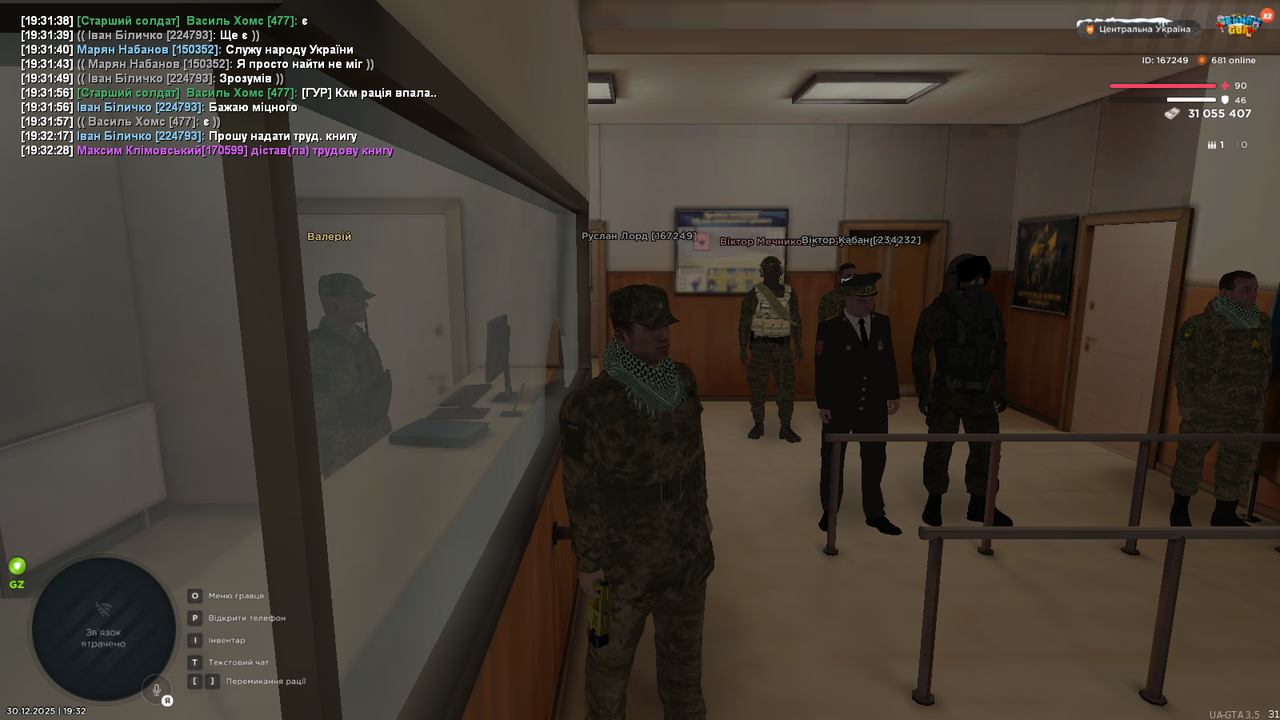 mta screen 2025 12 30 19 32 36