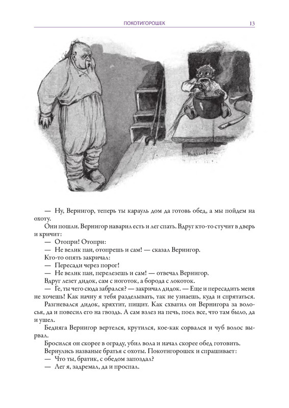 p0014