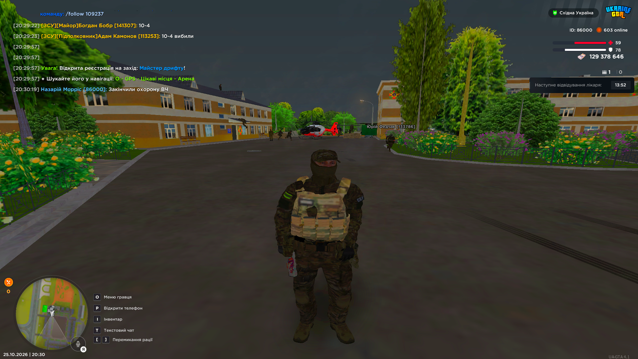 UKRAINE GTA 25 10 2026 20 30 22