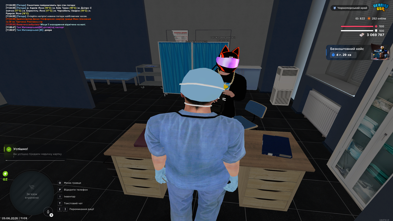 Grand Theft Auto San Andreas Screenshot 2026 06 23 11 09 09 30