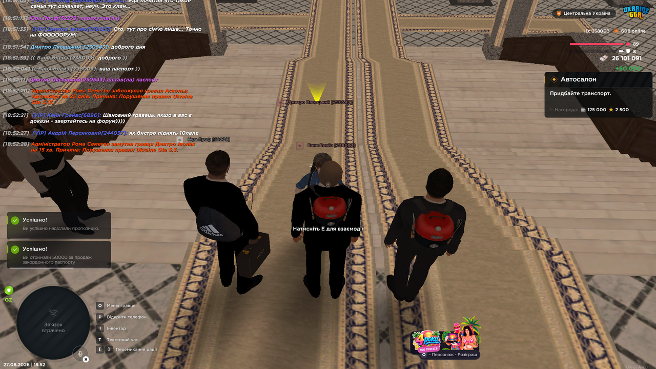 Screenshot 13