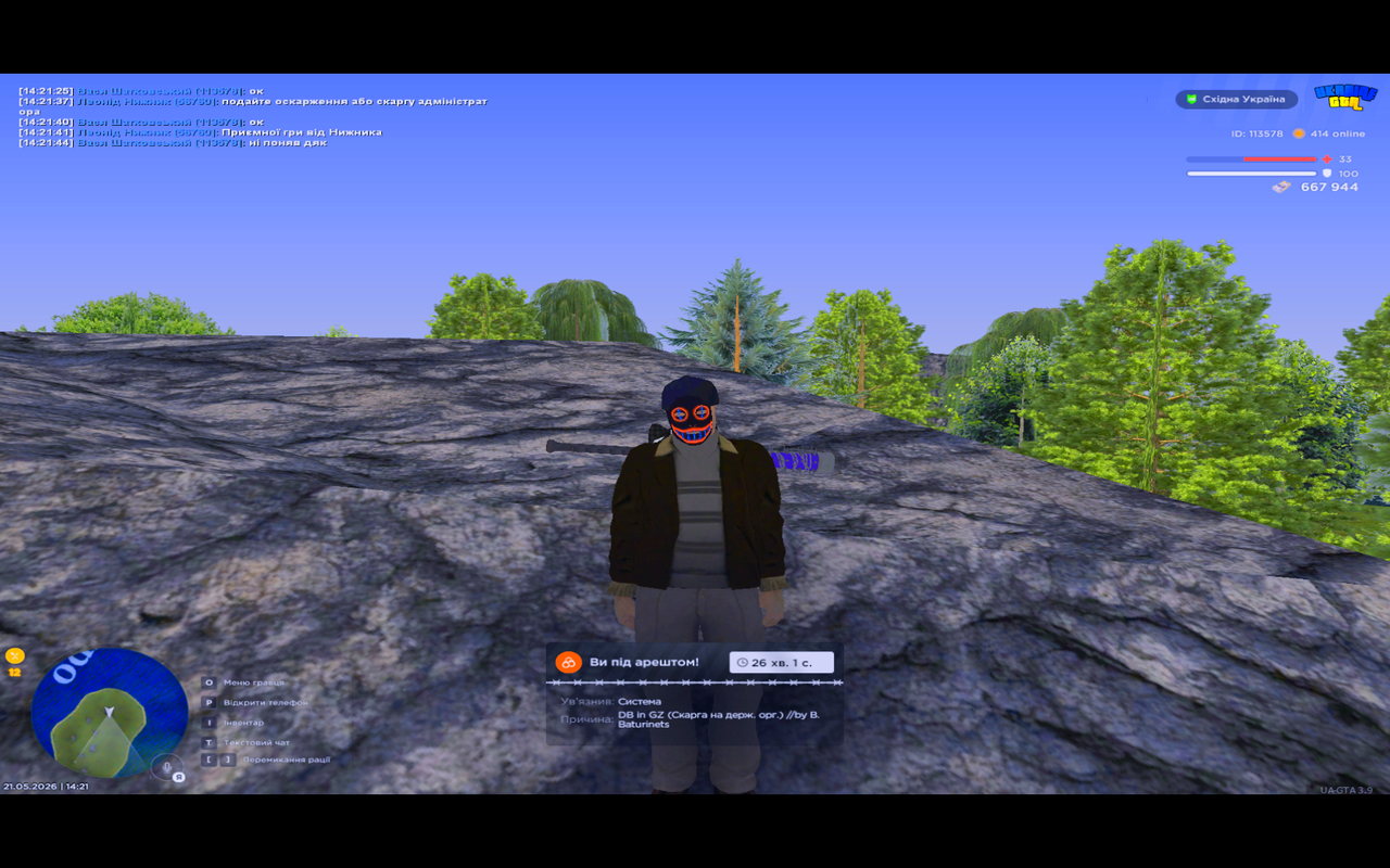 UKRAINE GTA 21 05 2026 14 21 50