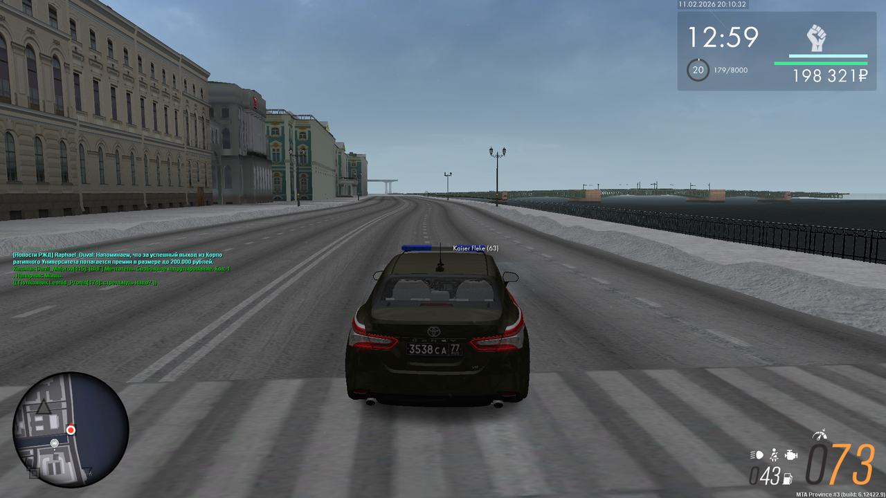 Снимок экрана (1174)