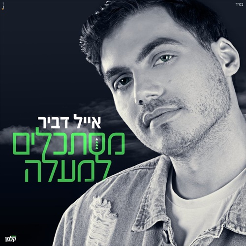 תמונה