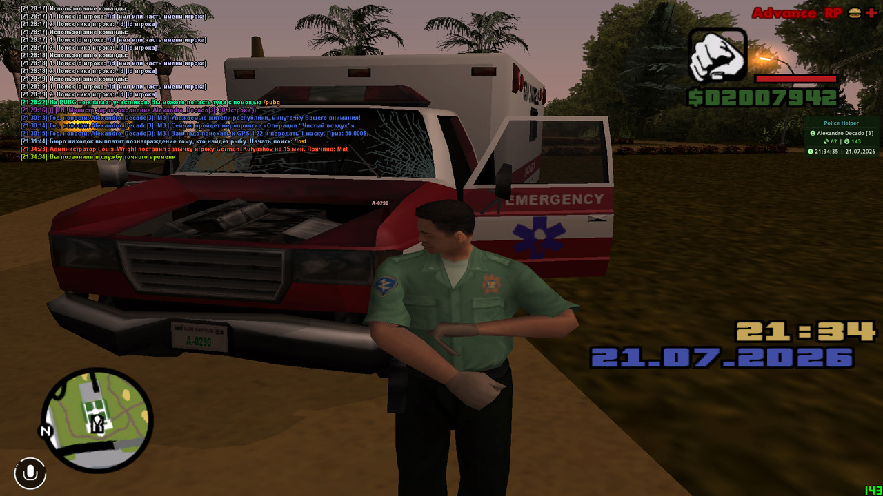 screenshot 2026 07 21 21 34 35 704