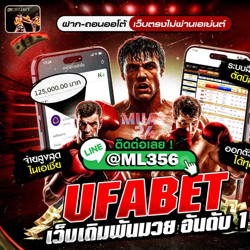 10-we-b-thaeng-mwy-one-ML356-thaeng-mwy-xxnlin-mwyph-kyk-we-b-hin-d-2568