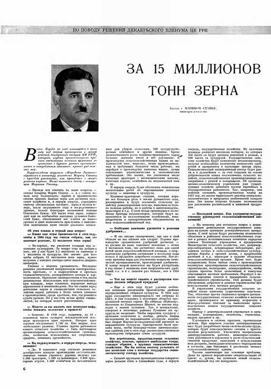 People's Romania (8)