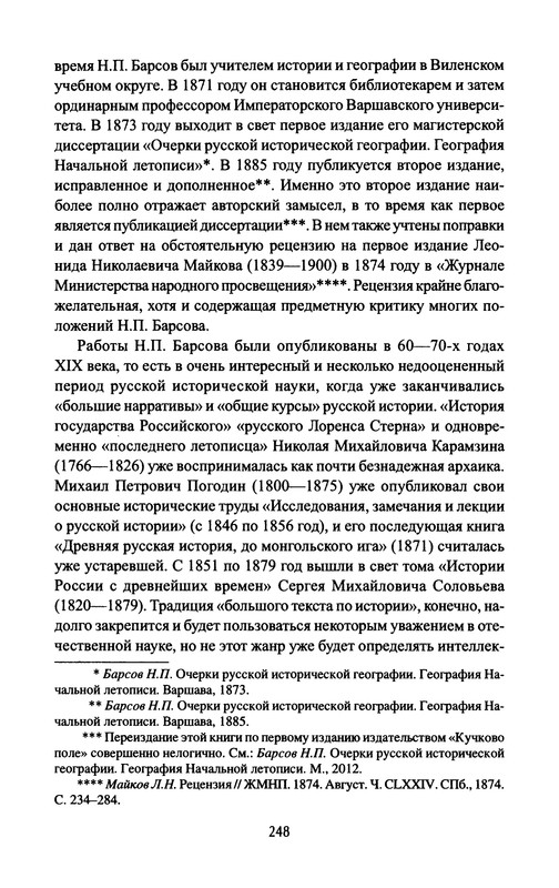 p0250