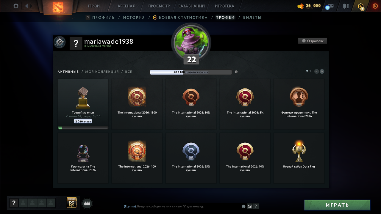 Dota 2 Account  MMR