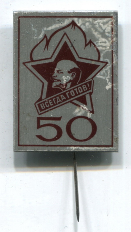 В.г.50.