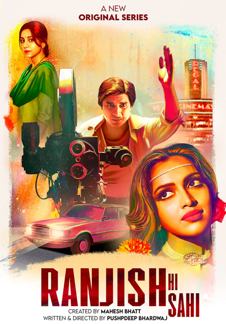  Ranjish Hi Sahi (2022) 480p HEVC HDRip Hindi S01 Complete Web Series x265 AAC [800MB] Full Movie Download
