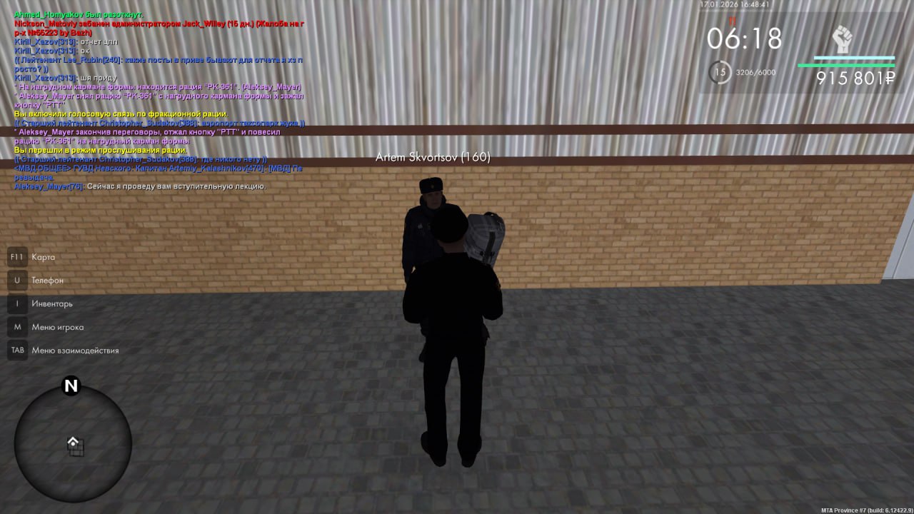 IMG 20260118 180854 756