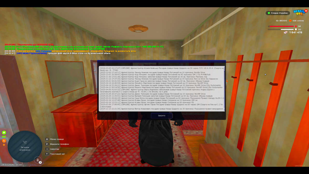 UKRAINE GTA 28 03 2026 23 33 00