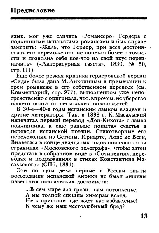 p0013