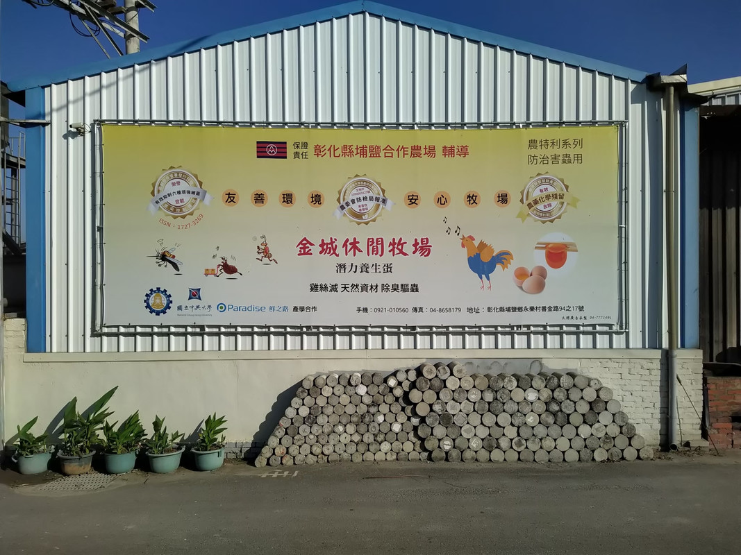 實地應用場景