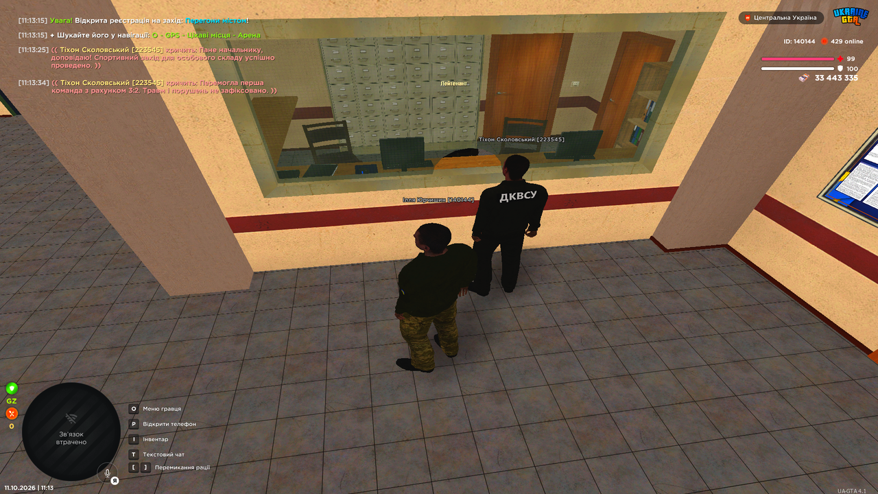 Grand Theft Auto San Andreas Screenshot 2026 10 11 11 13 36 64